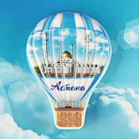 Магнит в форме воздушного шара «Астана. Мечеть Нур-Астана»