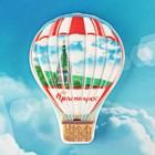 Magnet balloon "Krasnoyarsk. The Paraskeva Pyatnitsa chapel", 5.3 x 7.4 cm