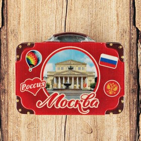 Магнит с чемоданом «Москва. Большой театр» в Донецке