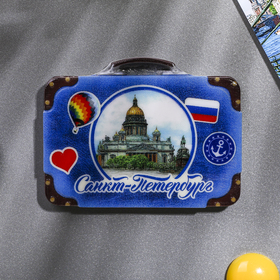 Magnet with a suitcase "Saint-Petersburg. St. Isaac's Cathedral" 7,5x5,6