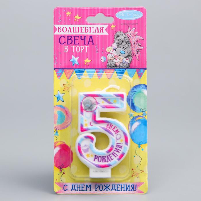 Свеча в торт 5, Me To You, 7,5 х 15 см