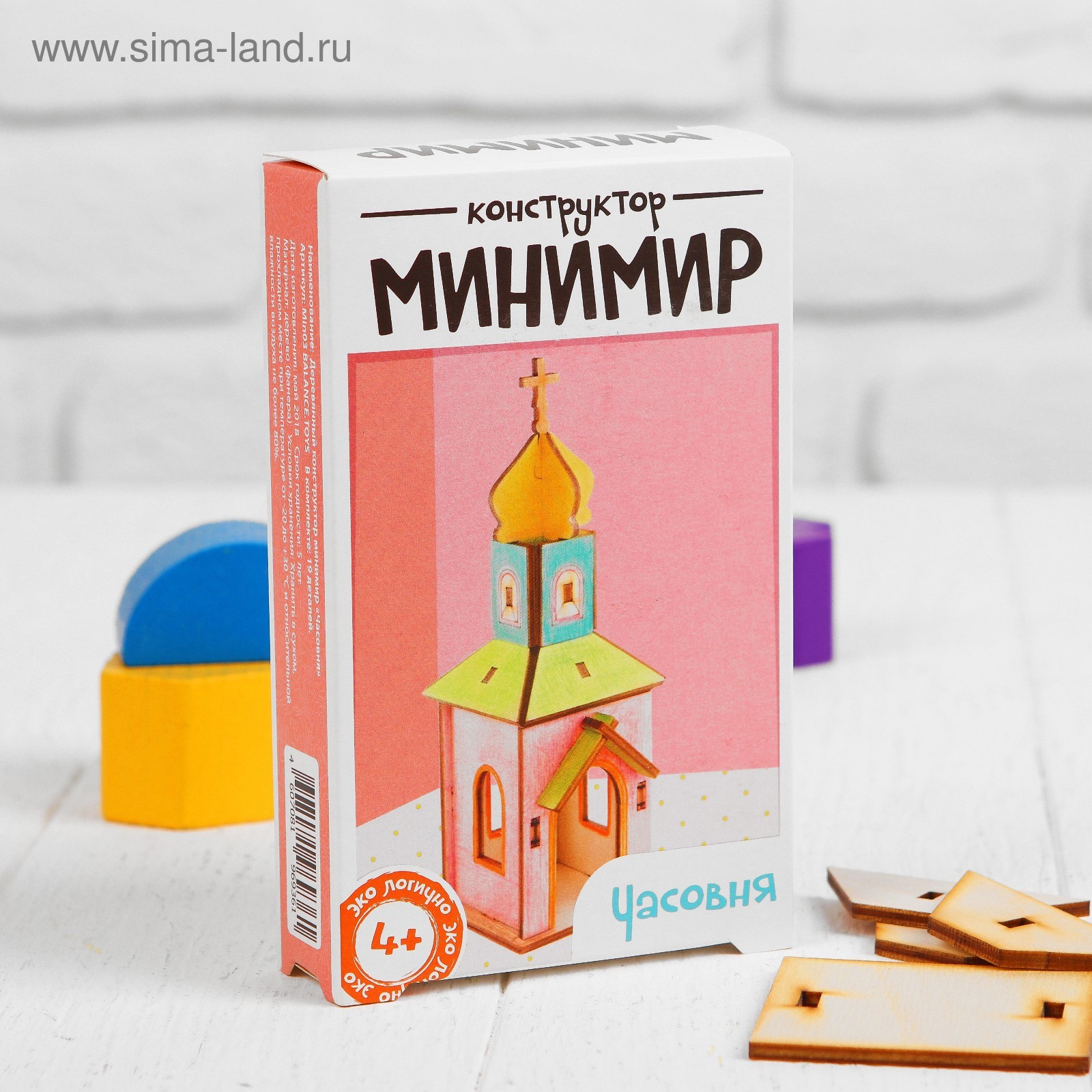 Минимир ру