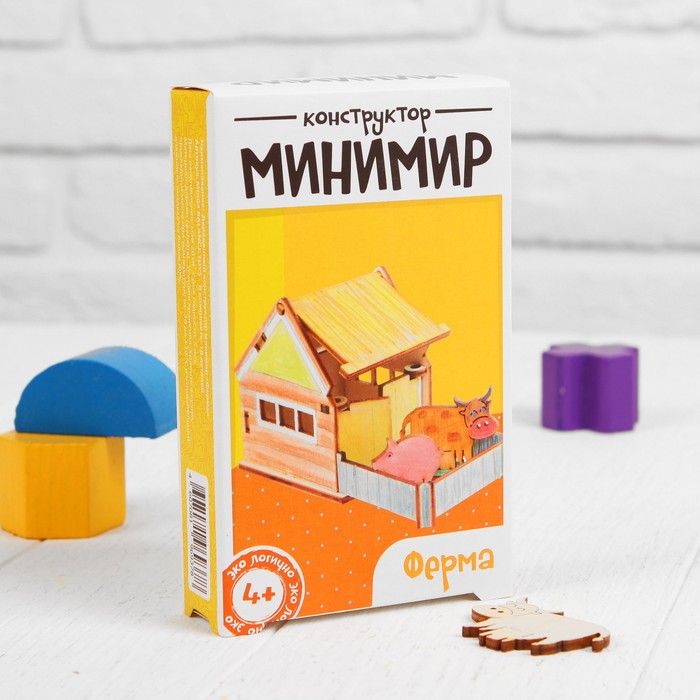 Minimir home. Minimir интернет магазин отзывы.