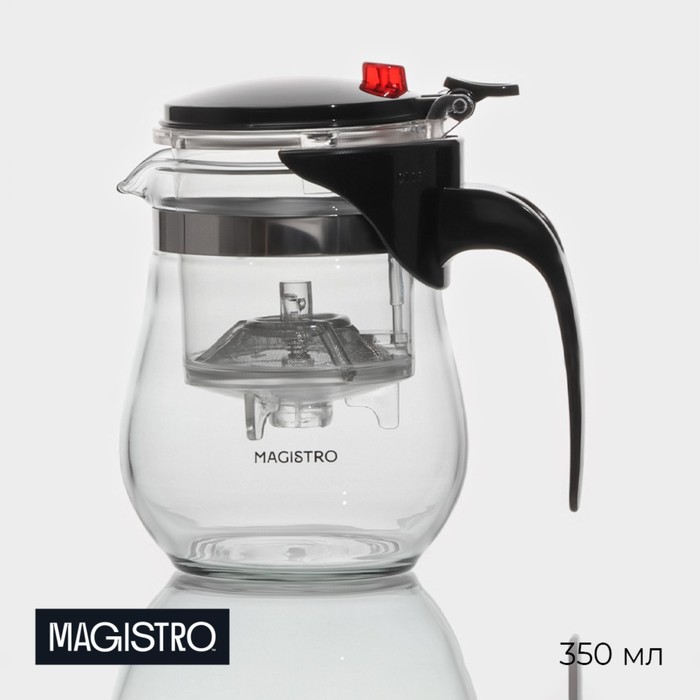 Чайник заварочный Magistro «Мехико», с ситом, 350 мл
