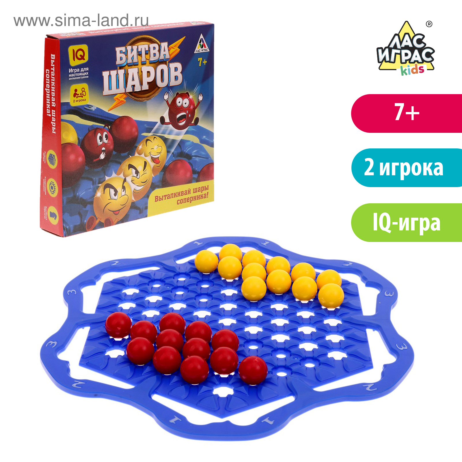 The Board game "Battle balls" (2969187) SimaLand