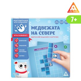 Magnetic Board game "Bears in the North"