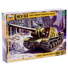 Сборная модель "Советский истребитель танков ИСУ-122" Сборная модель "Советский истребитель танков ИСУ-122"