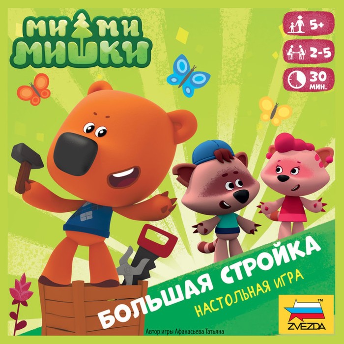 Настольная игра &quot;Ми-ми-мишки. Большая стройка&quot;