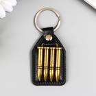 Keychain leather, metal "Bullets" 6,8x4 cm