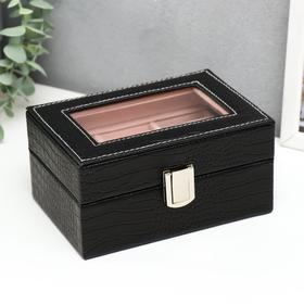 Box leatherette under watch 2 compartments and jewelery 