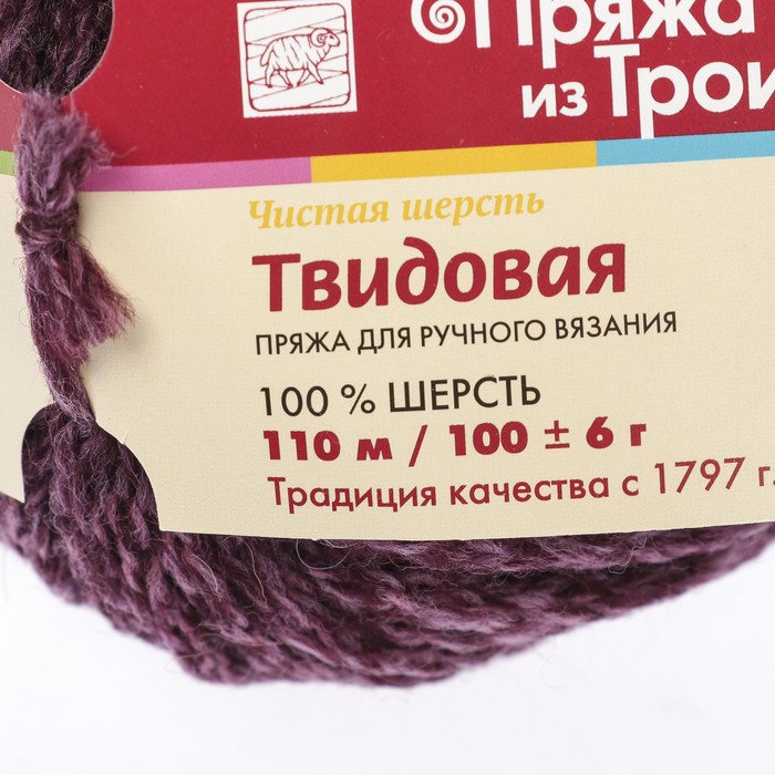 Интернет Магазин Шерсть 100