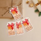 The decorative label on the gift "Cozy mood" is a 6.5 × 8.8 cm