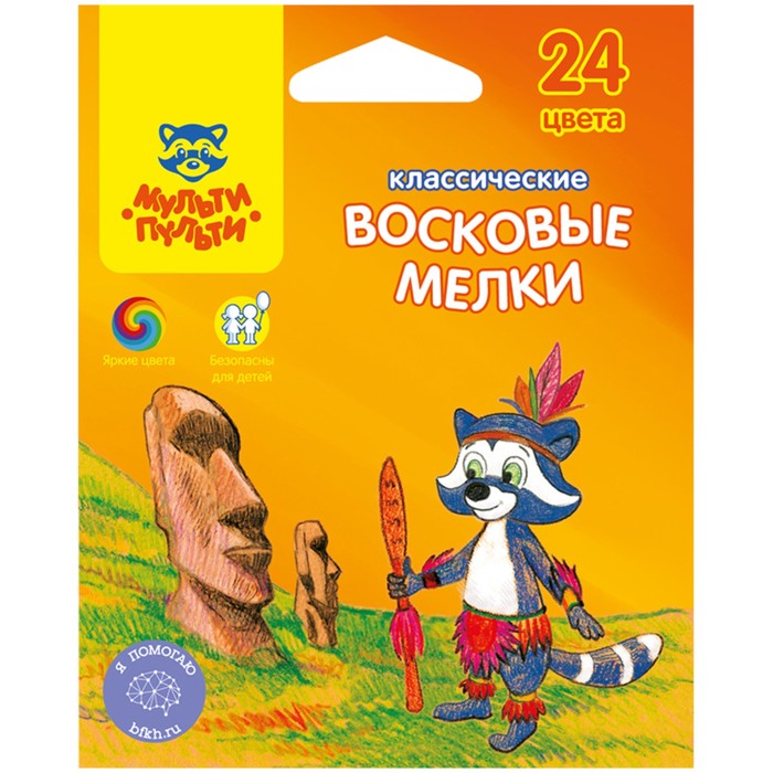 Мелки восковые 24 цвета Мульти-Пульти «Енот на острове Пасхи», круглые