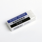 Rectangular white eraser, universal, paper holder, in the film