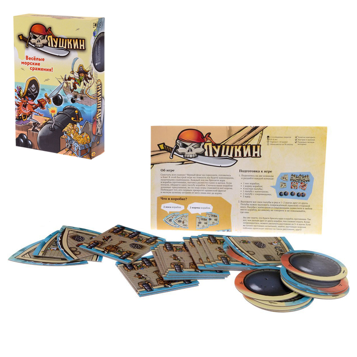 настольная игра про пушкина. сош 5 пушкино. игра magellan. книжная выставка о крыме в библиотеке. фотография библиотеки.