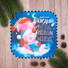 Полотенце микрофибра "Доляна" Звездная ночь, 20х20 см, 400 гр/м2 Полотенце микрофибра "Доляна" Звездная ночь, 20х20 см, 400 гр/м2