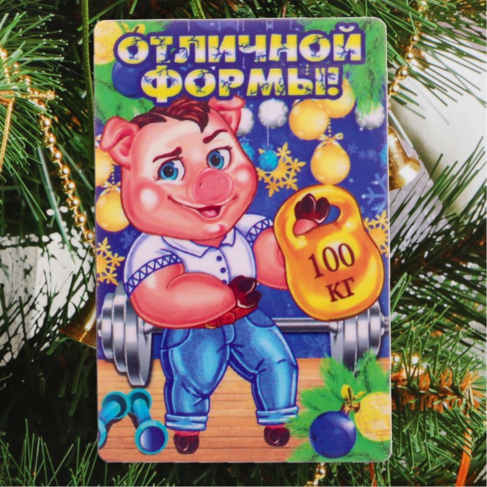 Магнит «Отличной формы», 6,5×4,3 см