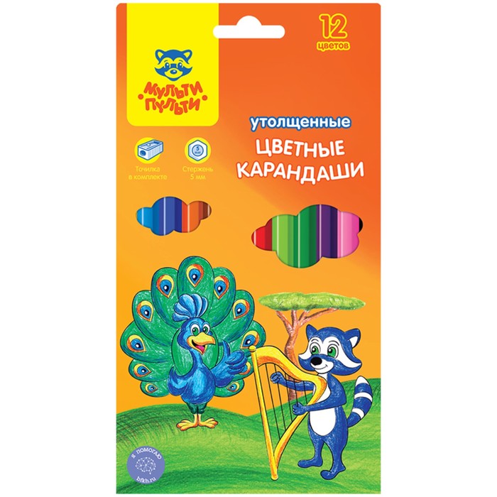 Карандаши цветные 12 цветов Мульти-Пульти «Енот в саванне», с точилкой