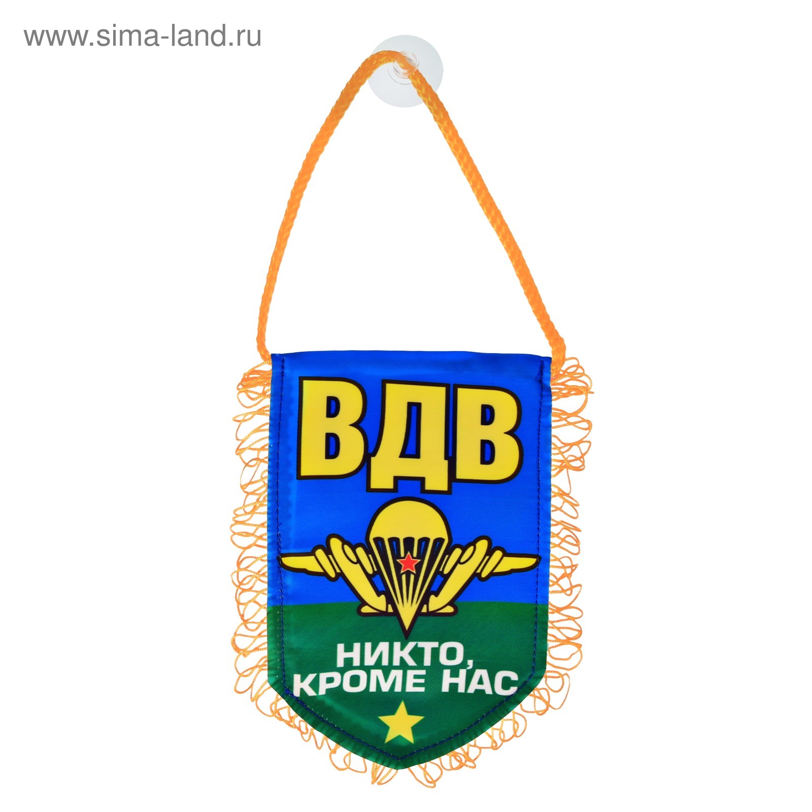 Вымпел ВДВ