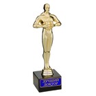 Oscar "Best doctor"