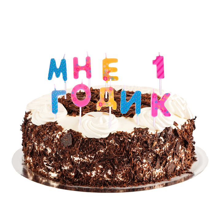 Свечи в торт в наборе Me To You &quot;Мне 1 годик&quot;, 14,5 х 17,5 см