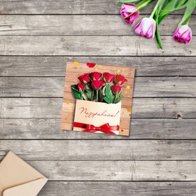 Mini‒card "Congratulations," rose, 7 x 7 cm