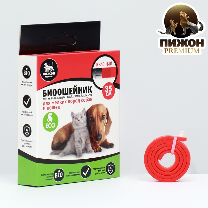 Биоошейник антипаразитарный "Пижон Premium" для кошек и собак, красный, 35 см
