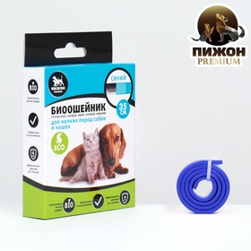 Биоошейник антипаразитарный "Пижон Premium" для кошек и собак, синий, 35 см (2 шт)