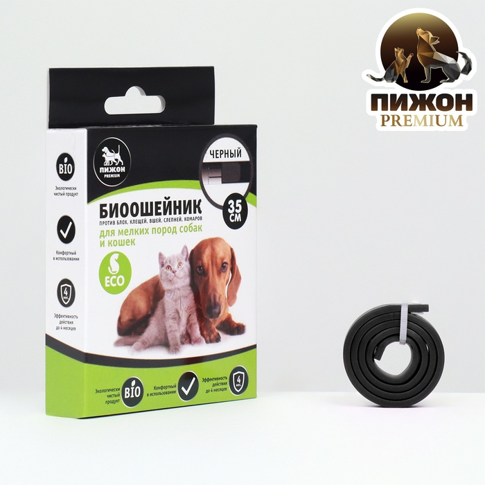 Биоошейник антипаразитарный "Пижон Premium" для кошек и собак, чёрный, 35 см - фото 282745158