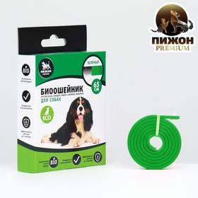 Биоошейник антипаразитарный "Пижон Premium" для собак, зелёный, 65 см (2 шт)