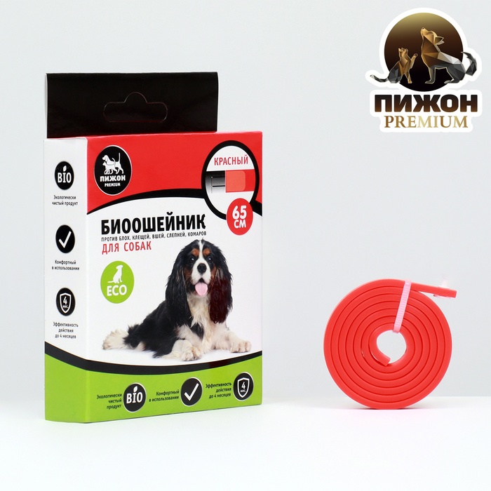Биоошейник антипаразитарный "Пижон Premium" для собак, красный, 65 см