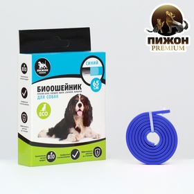 Биоошейник антипаразитарный "Пижон Premium" для собак, синий, 65 см