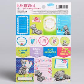 Наклейки бумажные Me To You "Мои мысли", 11х16 см 3442089