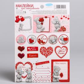 Наклейки бумажные Me To You "Планы на день", 11х16 см 3442092