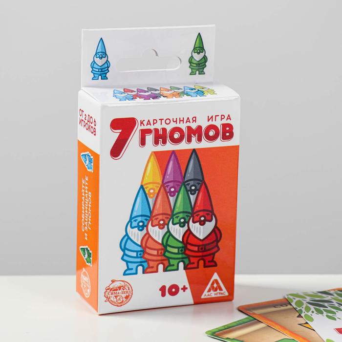 Настольная игра карточная &quot;7 гномов&quot;