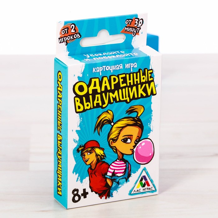 Настольная игра карточная &quot;Одаренные выдумщики&quot;