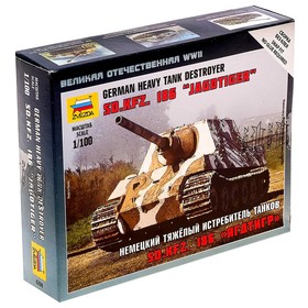 Сборная модель «Немецкий тяжелый истребитель танков. Ягдтигр»