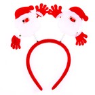 Carnival headband "Santa Claus"