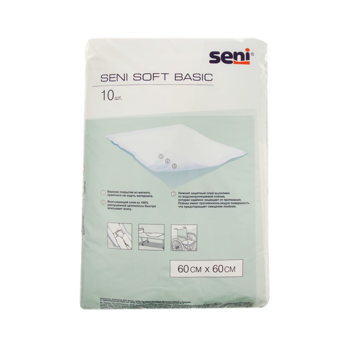 Soft basic. Пеленки сени софт Бейсик 10. Seni Care  пеленки гигиенические Seni Soft 60 х 60. Пеленки (простыни) Seni Soft Basic (60*60) №10. Пеленки Бэйсик 6060 софт.