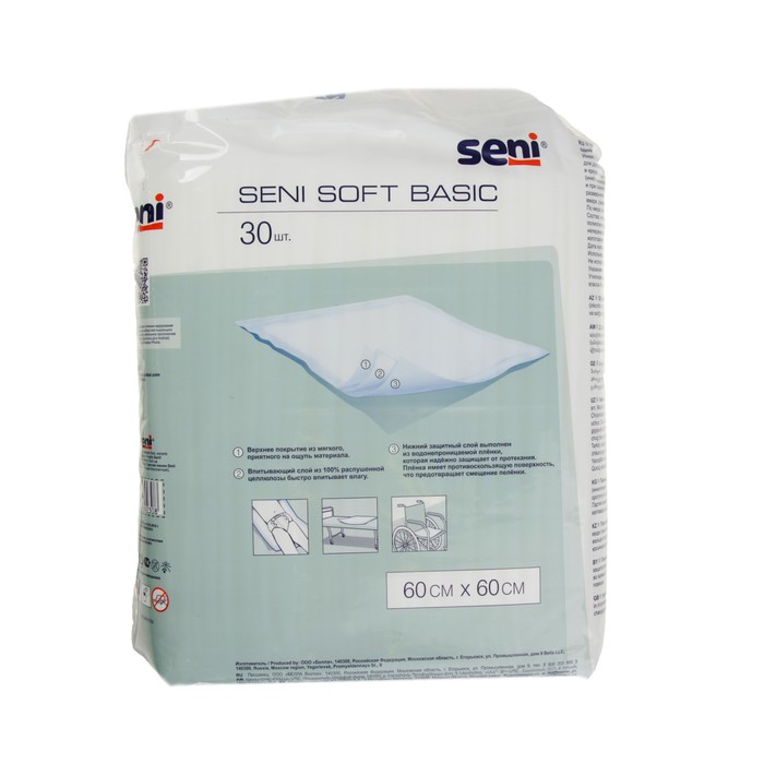 Soft basic. Пеленки Seni Soft Basic se-091-bo30-j02, 60 х 60 см. Пеленки гигиенич.Seni Soft Basic 90*60см 30шт.. Сени софт Бейсик пеленки 90х60см №30.