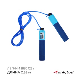 {{productViewItem.photos[photoViewList.activeNavIndex].Alt || productViewItem.photos[photoViewList.activeNavIndex].Description || 'Скакалка со счётчиком, неопреновые ручки, 2,55 м, d=0,5 см, цвета МИКС'}}