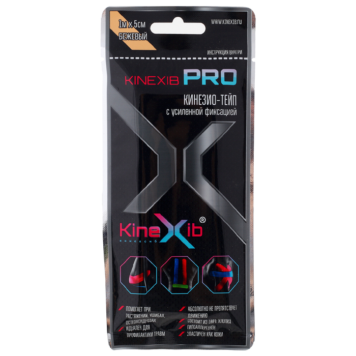 Кинезио-тейп Kinexib Pro (1м*5см) бежевый