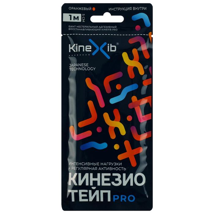 Кинезио-тейп Kinexib Pro (1м*5см) оранжевый