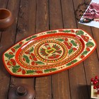Поднос, овальный, 29×21×1,5 см, пермогорская роспись Поднос, овальный, 29×21×1,5 см, пермогорская роспись