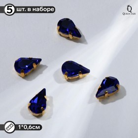 Rhinestone caps (set of 5 PCs), 6*10mm, blue color in gold