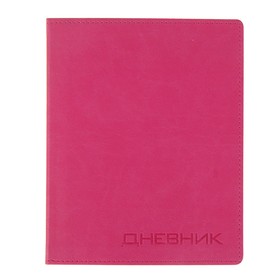 Дневник премиум класса универсальный для 1-11 класса Calligrata, искусственная кожа, розовый