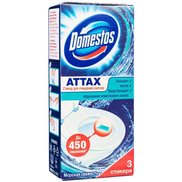 Стикер для очищения унитаза Domestos Attax &quot;Морская свежесть&quot;,30 г