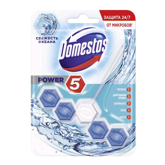 Туалетный блок Domestos Power 5 &quot;Океан&quot;, 55 г