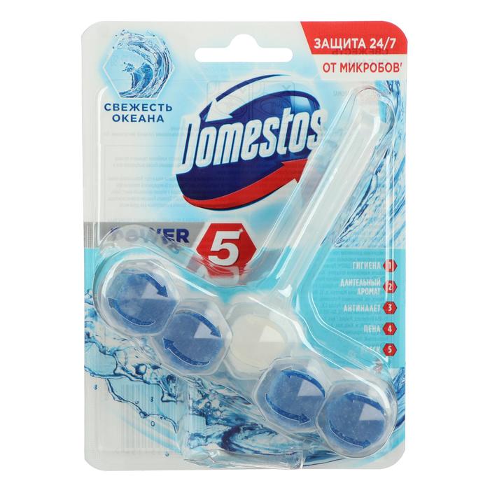 Domestos power 5 туал блок экзотич букет 2× 50. блок для очищения унитаза power 5 свежесть океана 2*55гр. блок для очищения унитаза. блок domestos power 5+ 2х50г. блок для очищения унитаза.