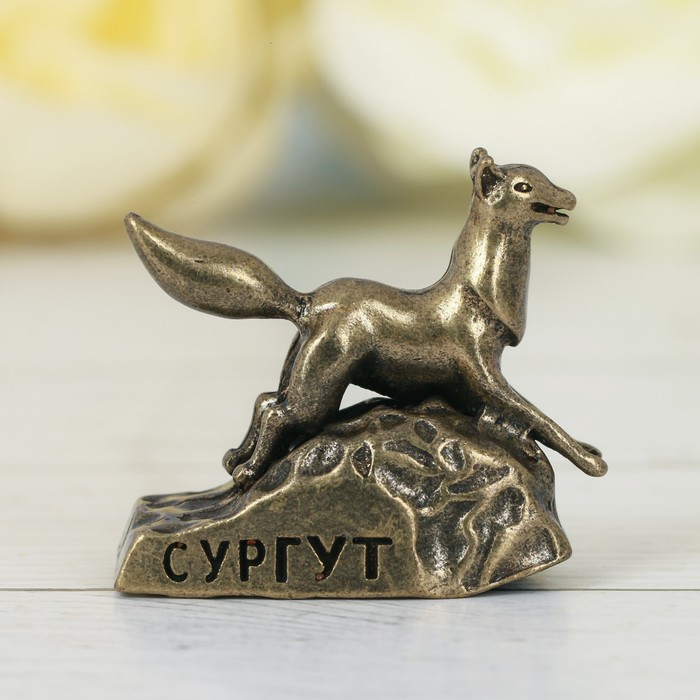 Фигурка «Сургут» (Чёрный лис, латунь), 4 х 3.2 см